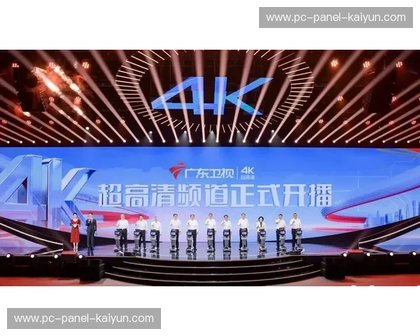 本季度超高清制播标准全面升级，推动信号稳定性显著提升