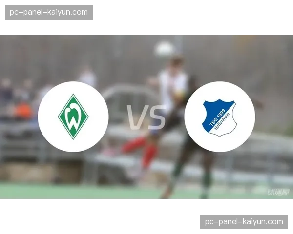 从绝杀到被绝平：云达不莱梅与海登海姆一战的戏剧性十分钟